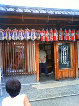 うなぎ8