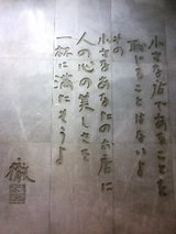 049f7130.JPG