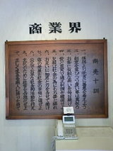 4219b693.JPG