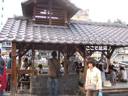 2009_1011屋形船&草津旅行0034