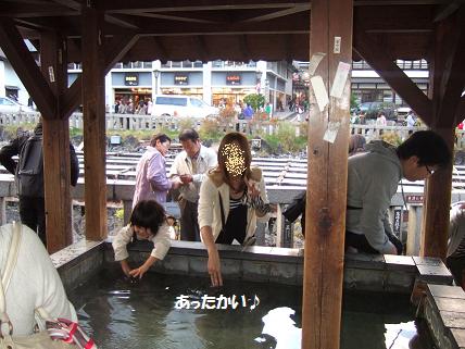 2009_1011屋形船&草津旅行0033