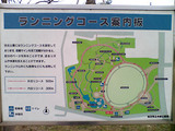 ランニングコース