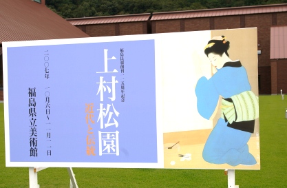 kan