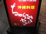 看板
