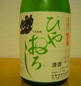 �Ҥ䤷�󤫤�