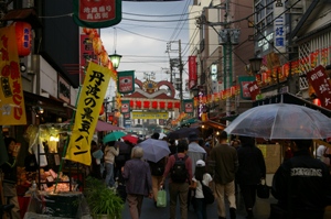 SUGAMO