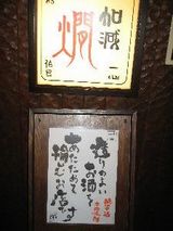 iltusinn