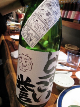 dosukoi
