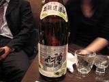 神亀