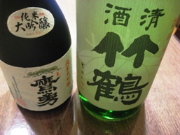 sake