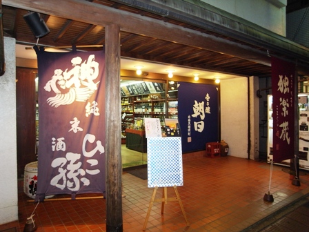 R0013665