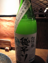 す
