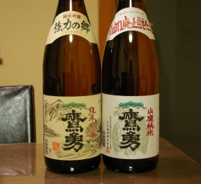 SAKE
