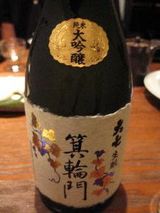 �缷
