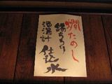 sikomi