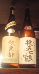 扶桑鶴