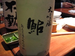 酒