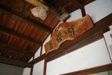 eki