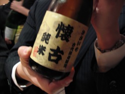 懐古