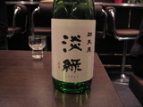 酒
