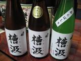 3本