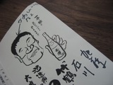 sain