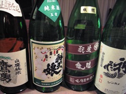 sake