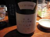 酒