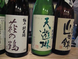 酒