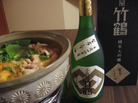 竹鶴大吟醸
