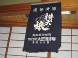 なか