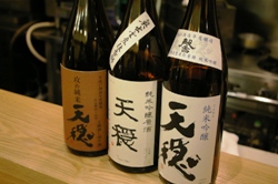 天穏