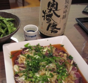 katuo