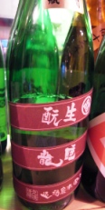 R0012211