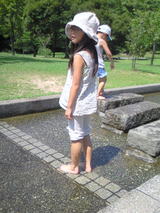 三木山森林公園