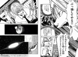 終了