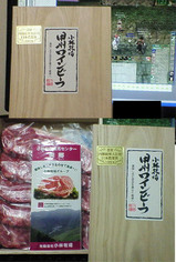 お肉ゲット(^ω^)