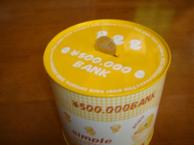¤â¤¦500±ß¶Ì¤ÏÆþ¤ê¤Þ¤»¤ó