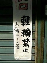 ひます