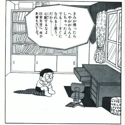 そしてさようなら