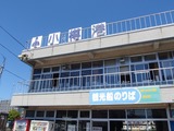 小樽港