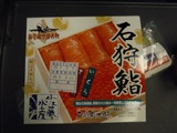 駅弁