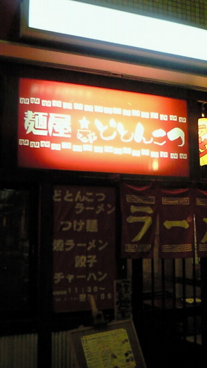 200911112002000