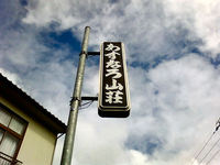 asunaro1
