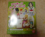 こまち