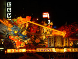 nebuta