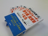 538a5240.jpg
