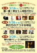 �ե���ĥ�����ǯ���٥�ȥե饤�䡼