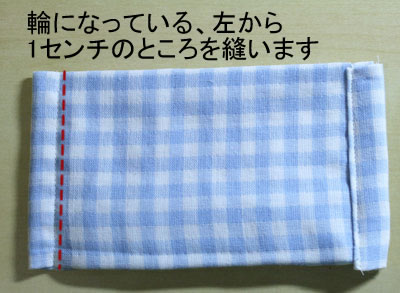 mask7