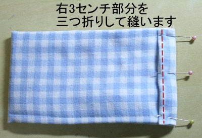 mask6